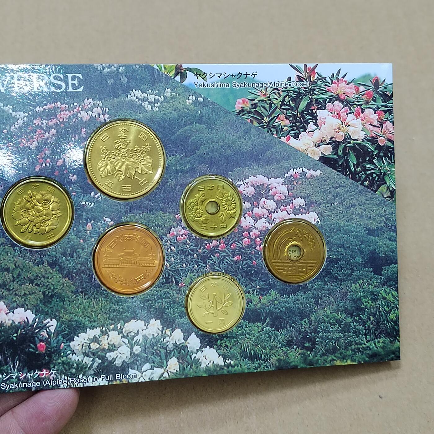 PCAI钱币  10-754 钱币纪念章小专场 日本套币