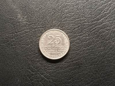 荟藏特别场次第二期——“社长的钢镚堆” - 斯里兰卡1989年25分 白铜制