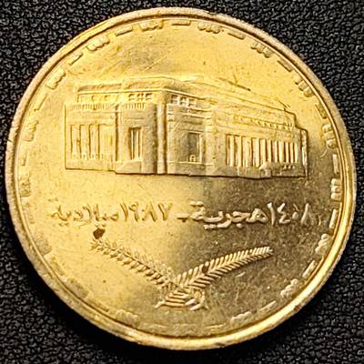 泉币菌-第188场- 迎情人节专场 本场拍品多 请提前出价（本周五和之前拍的 2月14日发货） - 稀少 原铜光UNC 非洲-苏丹共和国 1987年 1镑大铜币 中央银行大厦 32.2×2.3mm