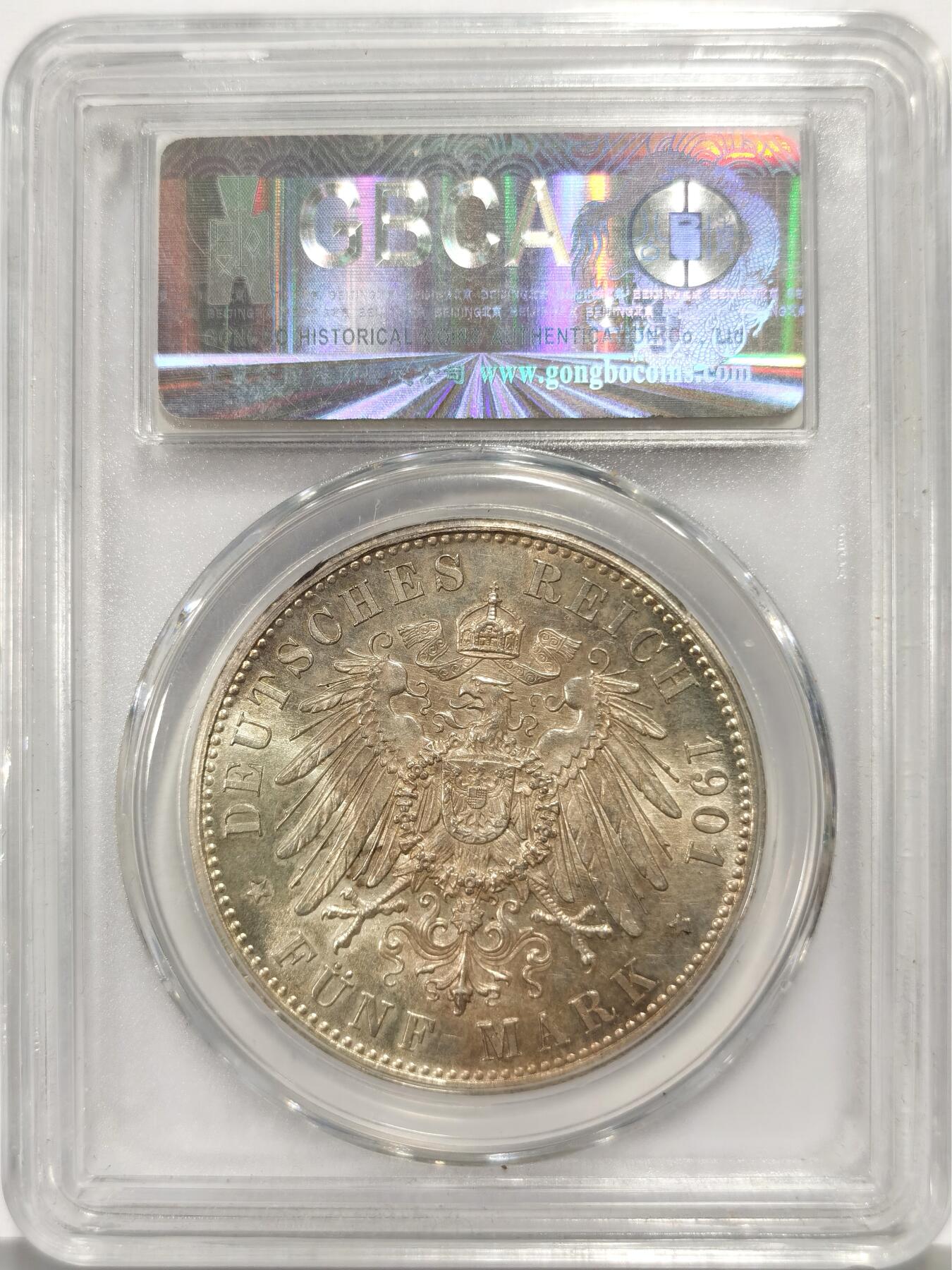 博洋堂蛇年收官专场暨第161期（全场包邮） 公博 MS61 德国普鲁士1901年建国200周年5马克银币