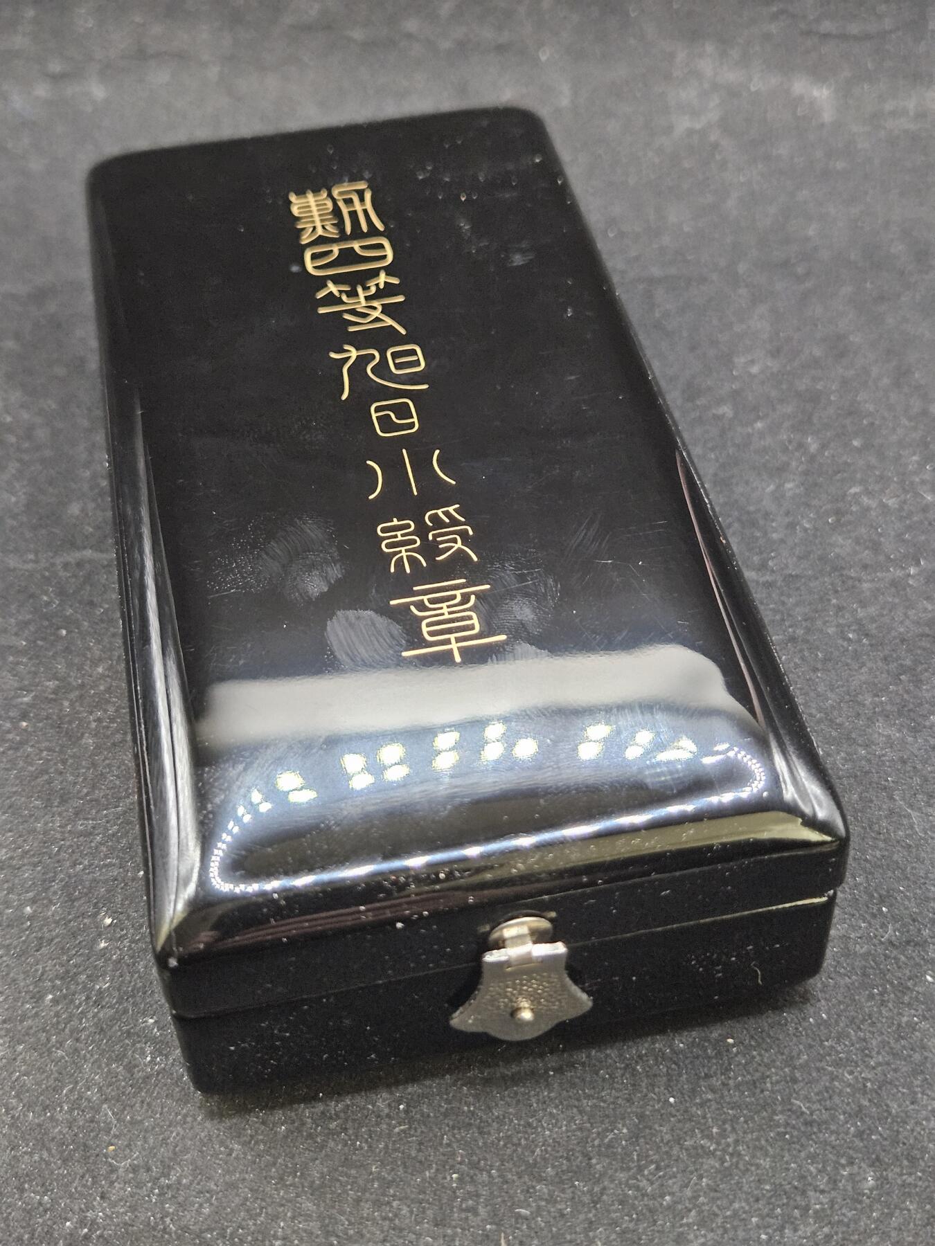 0元起拍勋章 第333期 咸鱼国勋章拍卖专场 2月11日（周三）下午6：00开始 日本四等旭日章 银制带盒略 盒有小裂不明显
