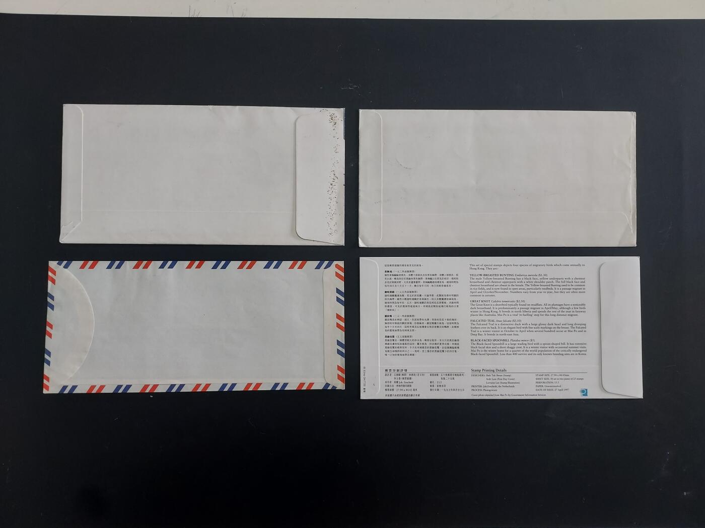 博彦收藏   2月23日 8点邮票专场 全场包邮 香港公屋等首日封/信件4枚，具体以图片为准，个别有黄