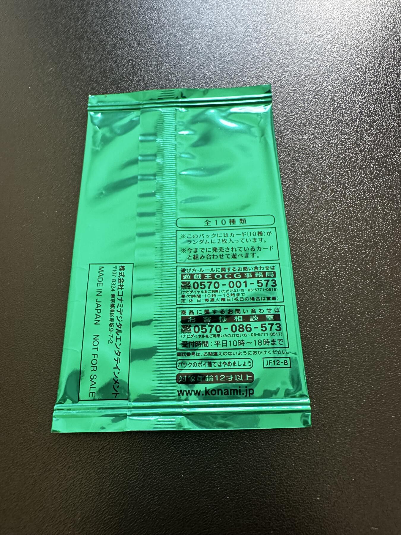 游戏王 RUSH DUEL系列等 日文日版专场卡牌 游戏王卡牌  JUMP嘉年华2012