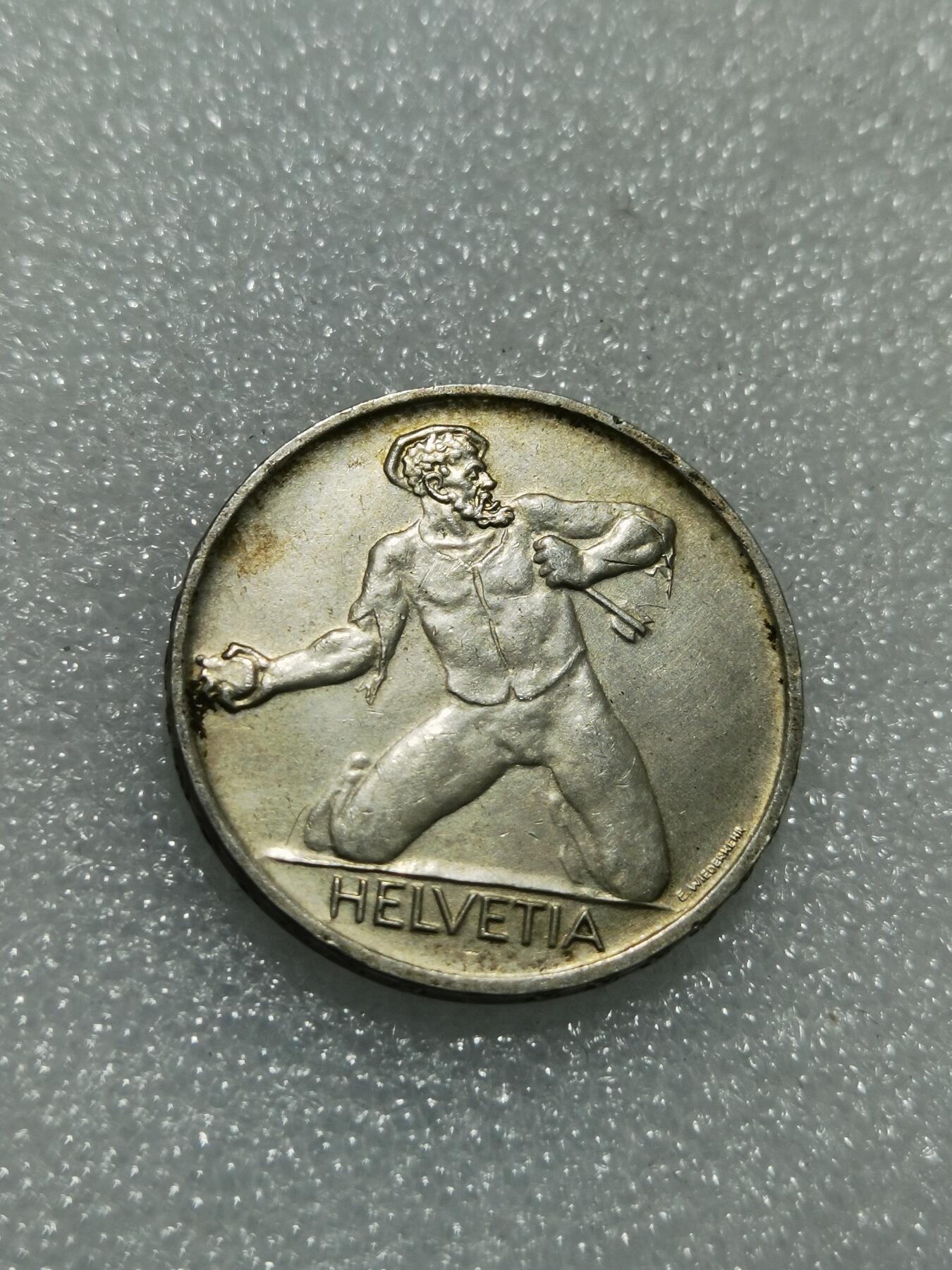 天下钱庄专场欢迎参拍