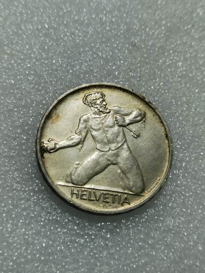 天下钱庄专场欢迎参拍 - 1944瑞士5法郎银币