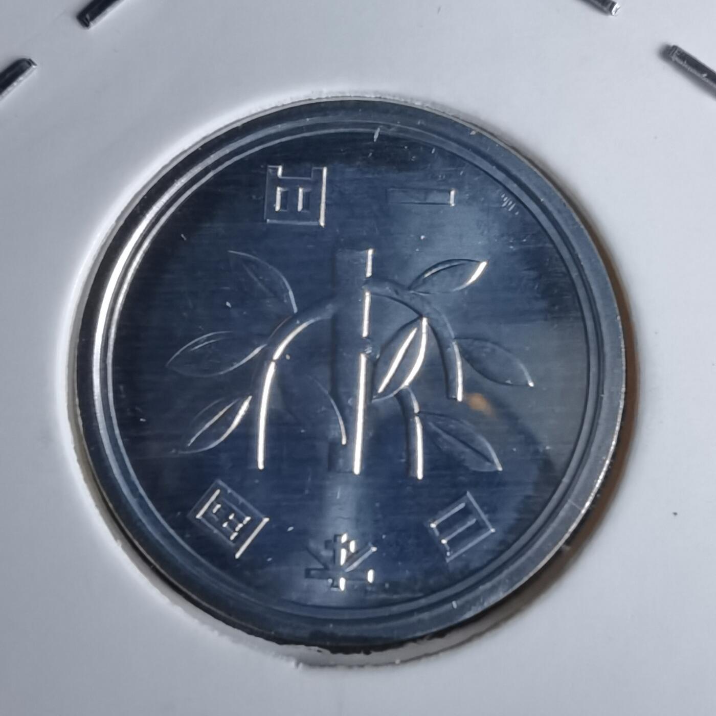 沼泽如烟--第990场 平成十三年一円