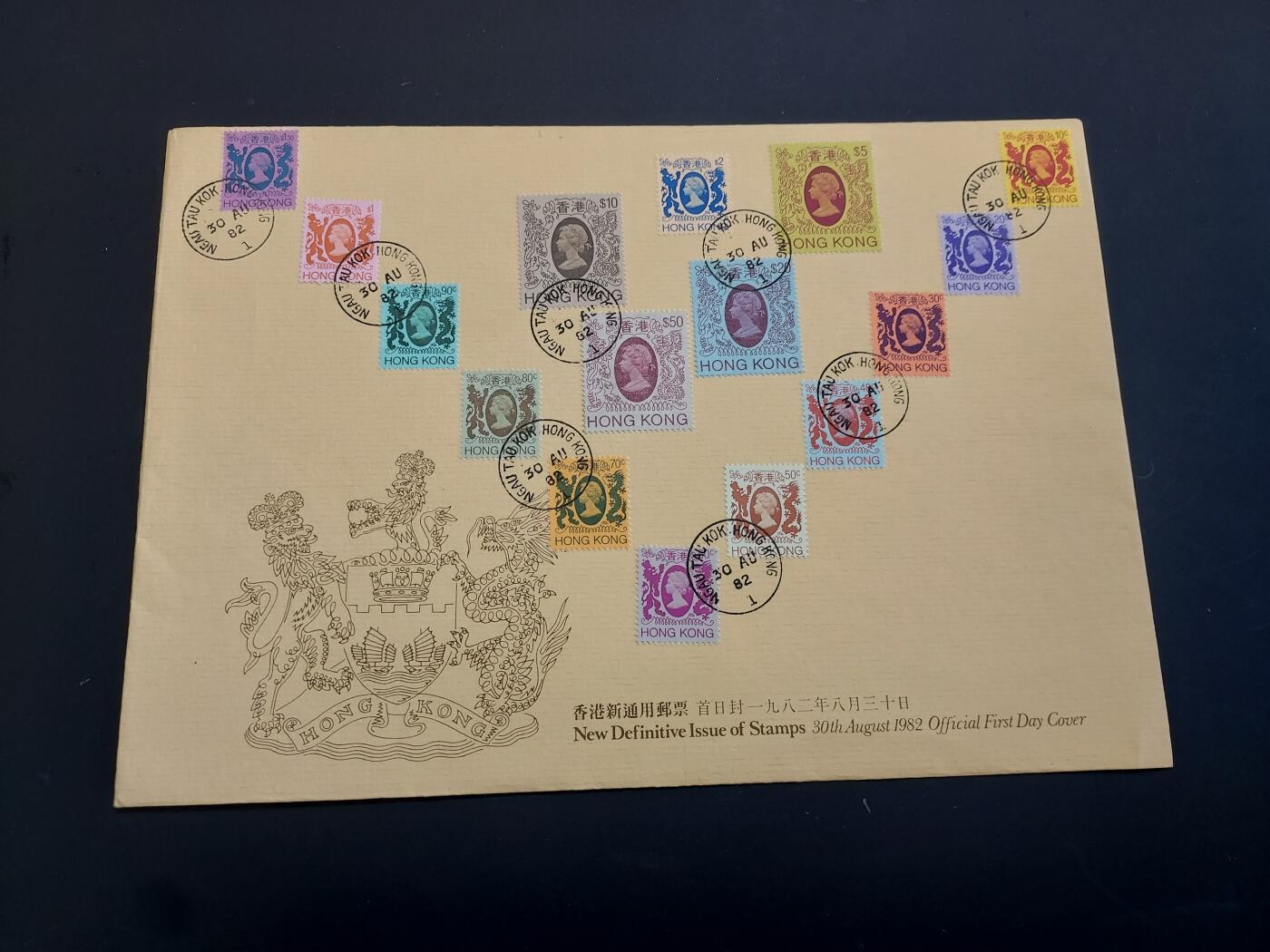 博彦收藏   2月23日 8点邮票专场 全场包邮