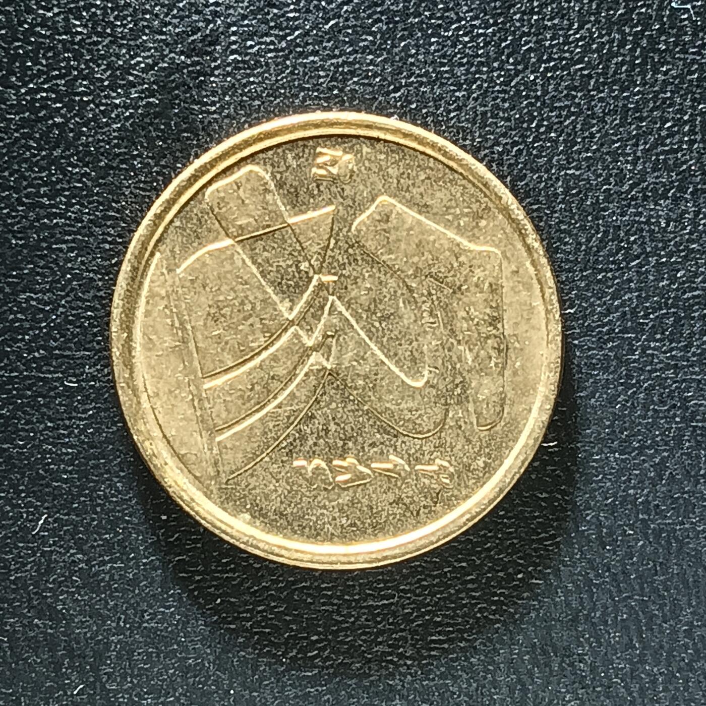 逸泉钱币2026第十二组世界钱币专场春节千件大拍A1614～2574 2550 西班牙5比赛塔