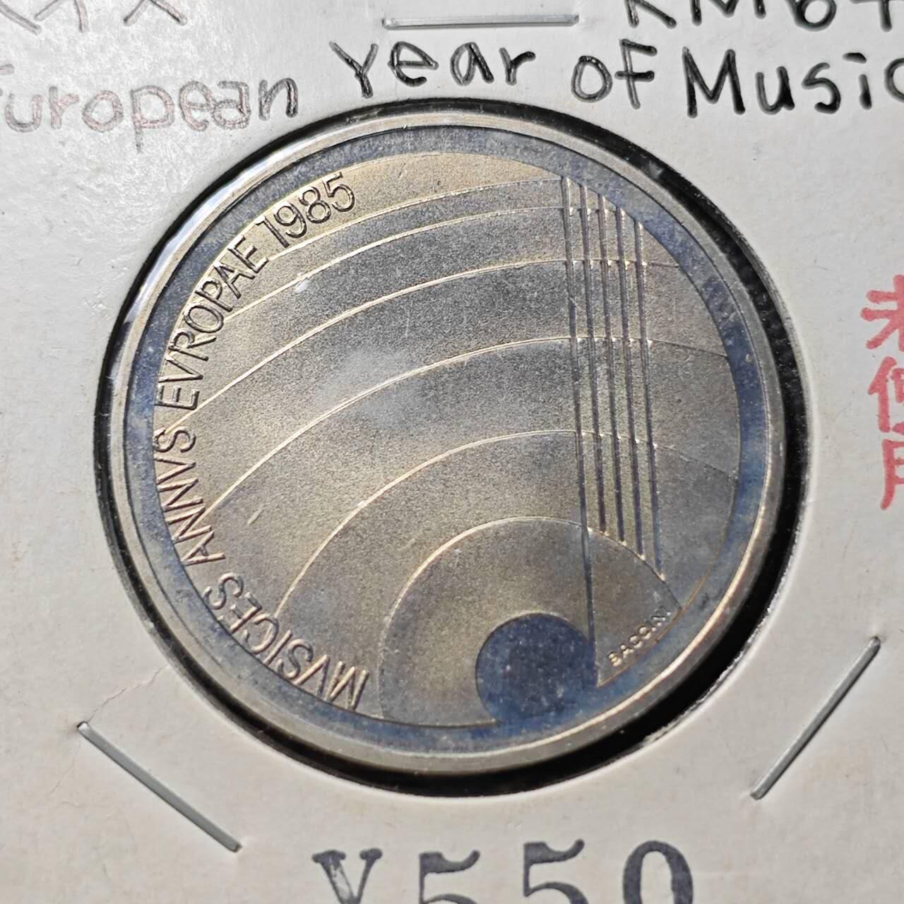 KK钱币收藏小铺  第399期  百期特拍（四拍之三）2月预留时间 周末发货  1985瑞士5法郎纪念币 好品