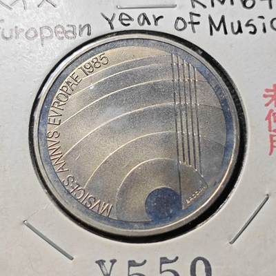 KK钱币收藏小铺  第399期  百期特拍（四拍之三）2月预留时间 周末发货 -  1985瑞士5法郎纪念币 好品