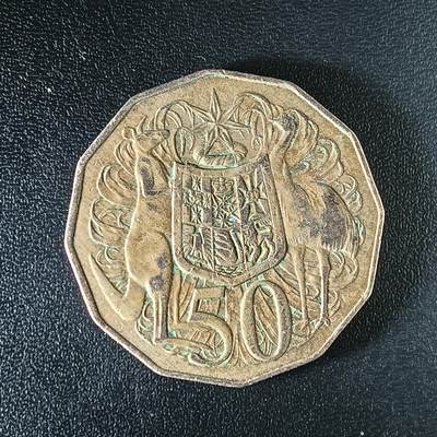 逸泉钱币2026第十二组世界钱币专场春节千件大拍A1614～2574 - 2560噢大利亚50分