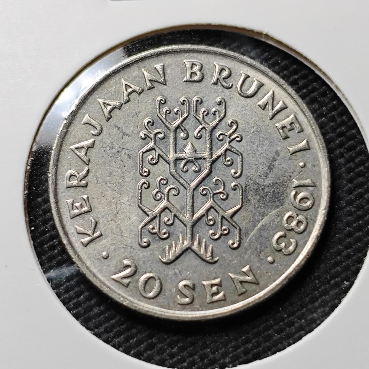 KK钱币收藏小铺  第395期  2月预留时间 周末发货  1983文莱20分