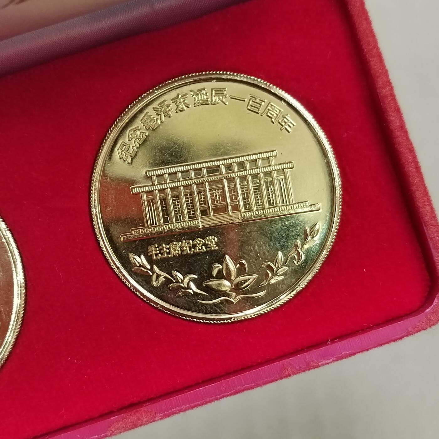 PCAI钱币  10-754 钱币纪念章小专场 纪念章一套，镀金