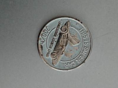 松南世界钱币——260209 - 游戏币