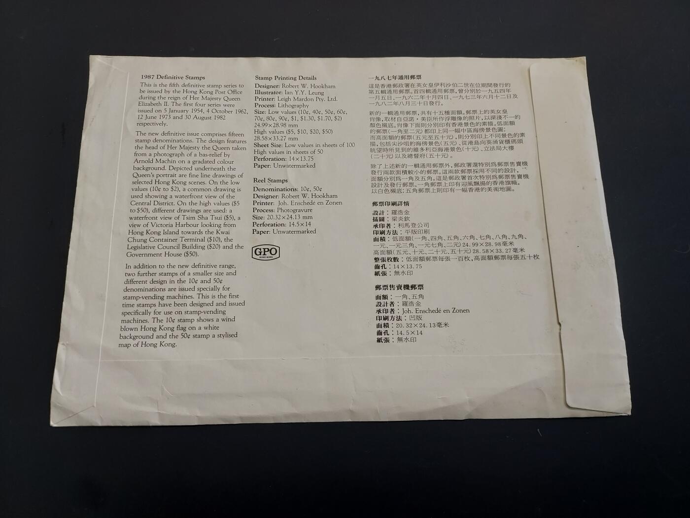 博彦收藏   2月23日 8点邮票专场 全场包邮