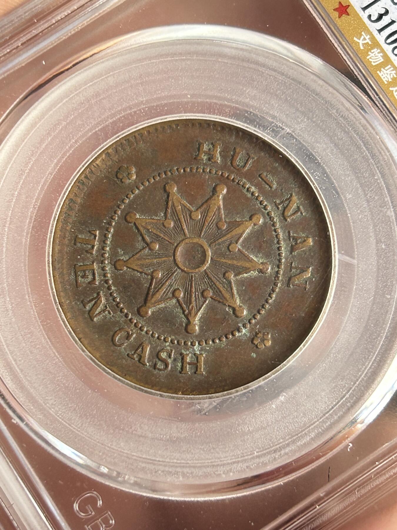 公博AU50～湖南九星小花空心圈