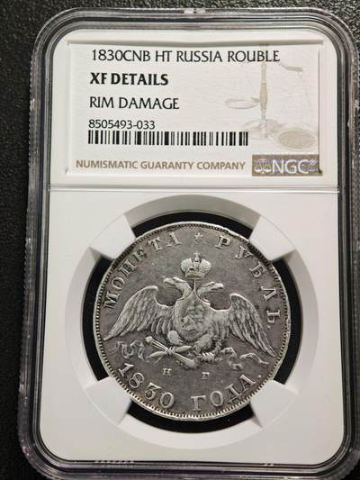 【德藏】世界币章拍卖第165期（拍品征集中~欢迎藏友联系） - 1830年 沙俄尼古拉一世降翅鹰1卢布银币 NGC XF