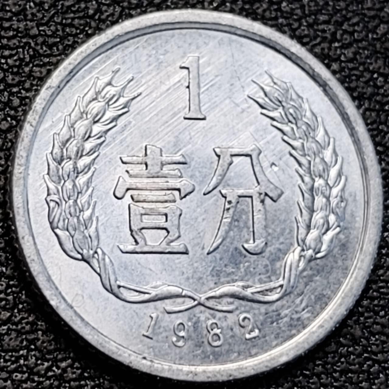 泉币菌-第189场- 精品福利场（192场和之前的 2月14日发货） 。