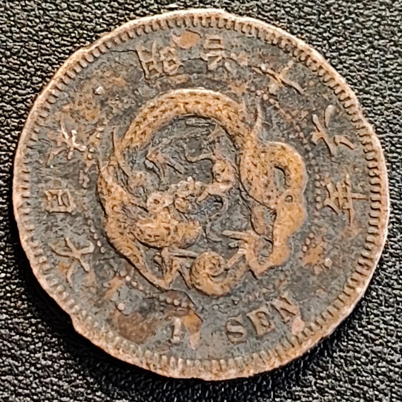 泉币菌-第186场- 小年快乐 精品福利场（本周五和之前的 2月14日发货）