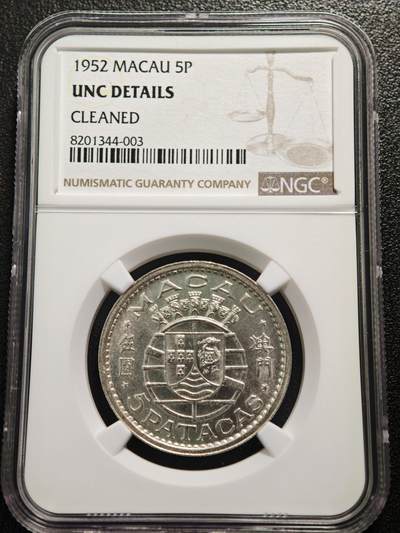 【德藏】世界币章拍卖第165期（拍品征集中~欢迎藏友联系） - 1952年 葡属澳门伍圆银币 NGC UNC