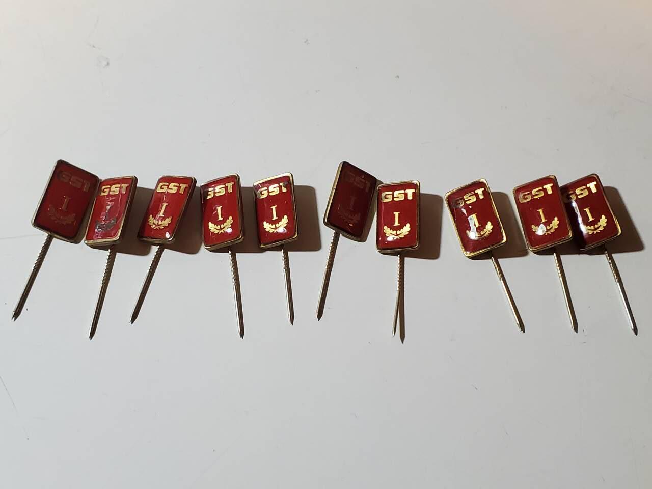 韵星假日军品类拍卖第40期 -- Rimey Holidays Militaria Auction 40 民主德国gst准军事部队一级射击技能证章一组十枚