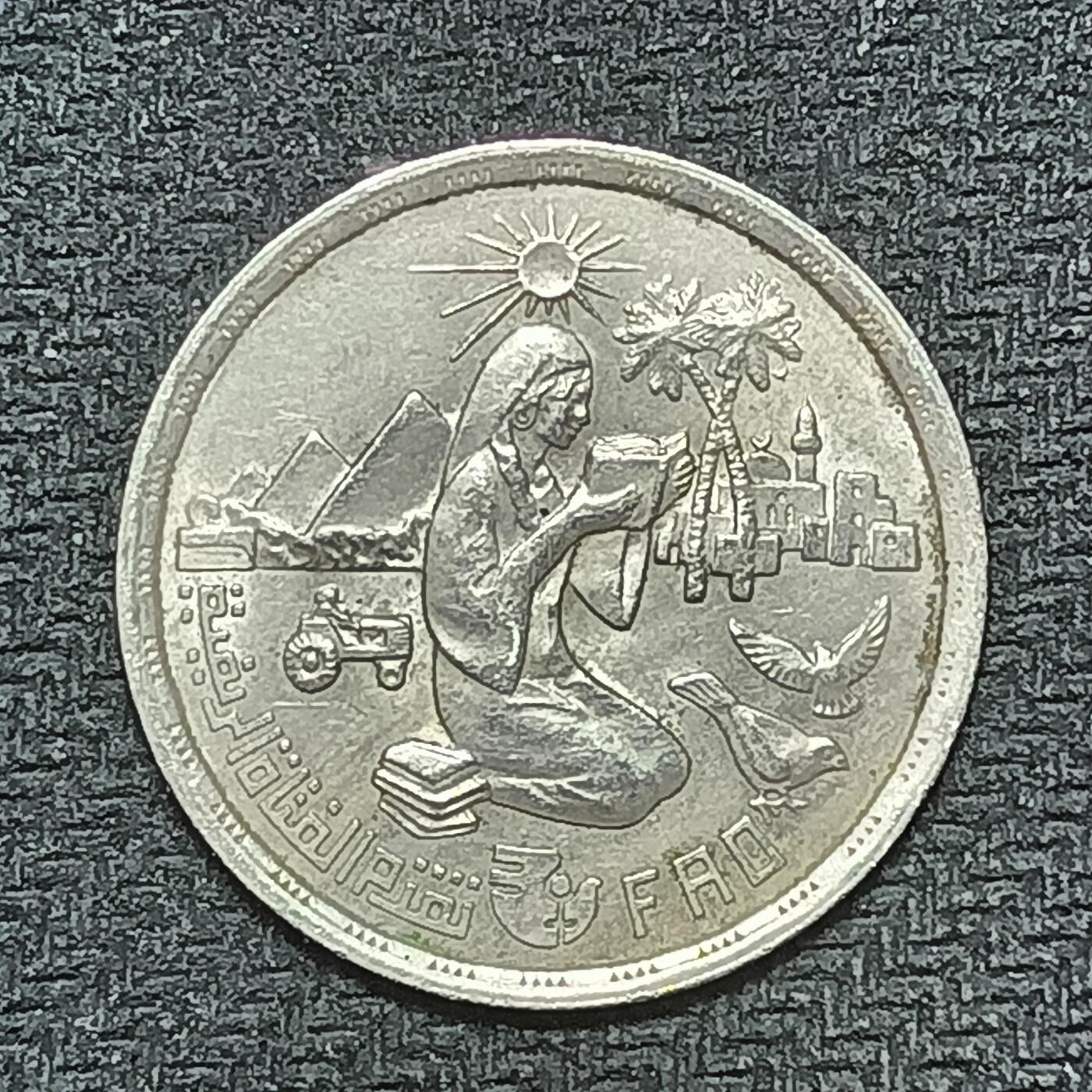 逸泉钱币2026B第十场世界钱币纪念币专场B1231-1615 1480埃及10皮阿斯特