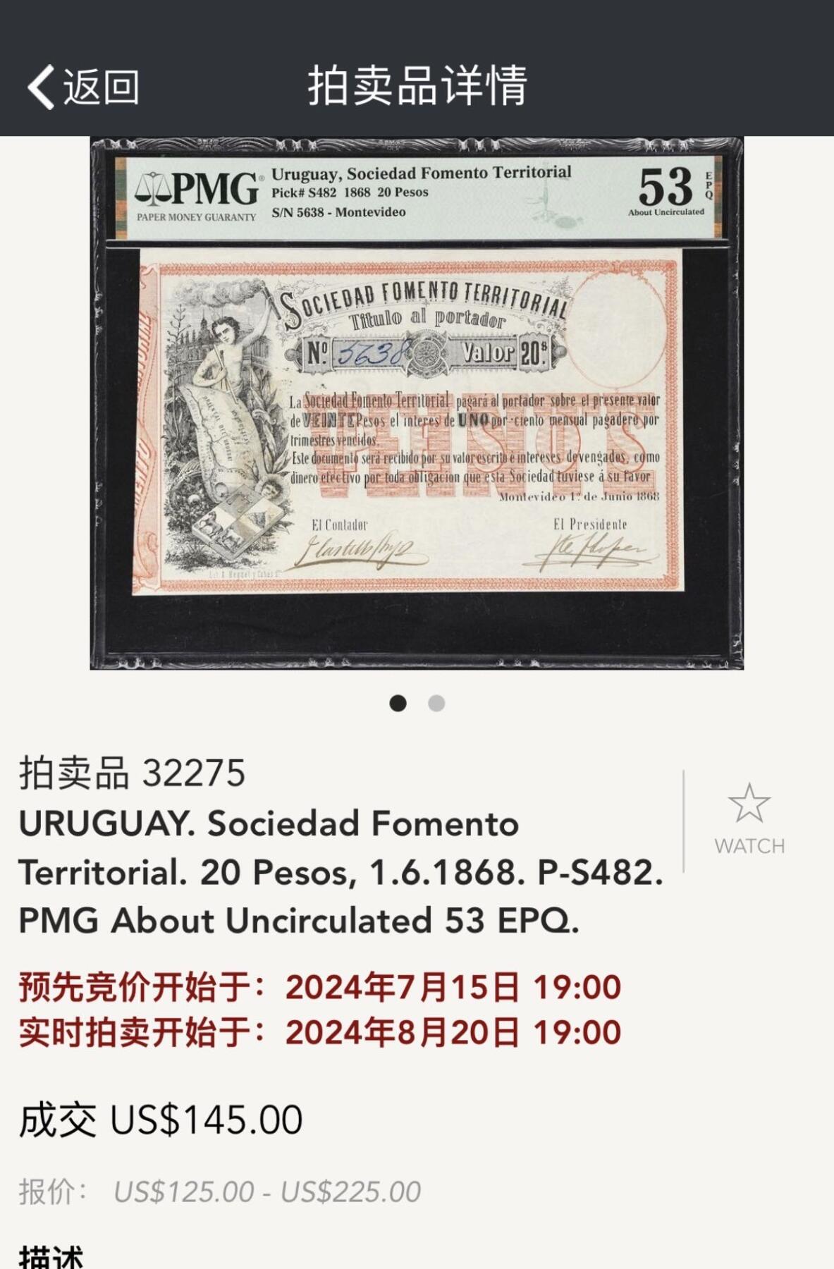 小福收藏拍卖第200期 【庆典场 中拍就有好礼相赠】评级币精选场 本期有捷克斯洛伐克20年100克朗慕夏作品大珍 69分倒置百位号布隆迪世界最大纸币  35年版加拿大经典 苏格兰格拉斯哥大学500年纪念钞倒置小号 卡塔尔80年100里亚尔冠军分 美国教育券 意大利拉斐尔 乌克兰 库克群岛 墨西哥 南斯拉夫 亚美尼亚等多国精美高分珍稀老钞精品纸币 乌拉圭 1868年 20比索 157年老钞 很少见 手写8775号 PMG55 EPQ 季军分