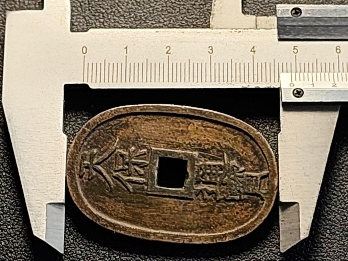 泉币菌-第188场- 精品福利场（192场和之前的 2月14日发货） 。