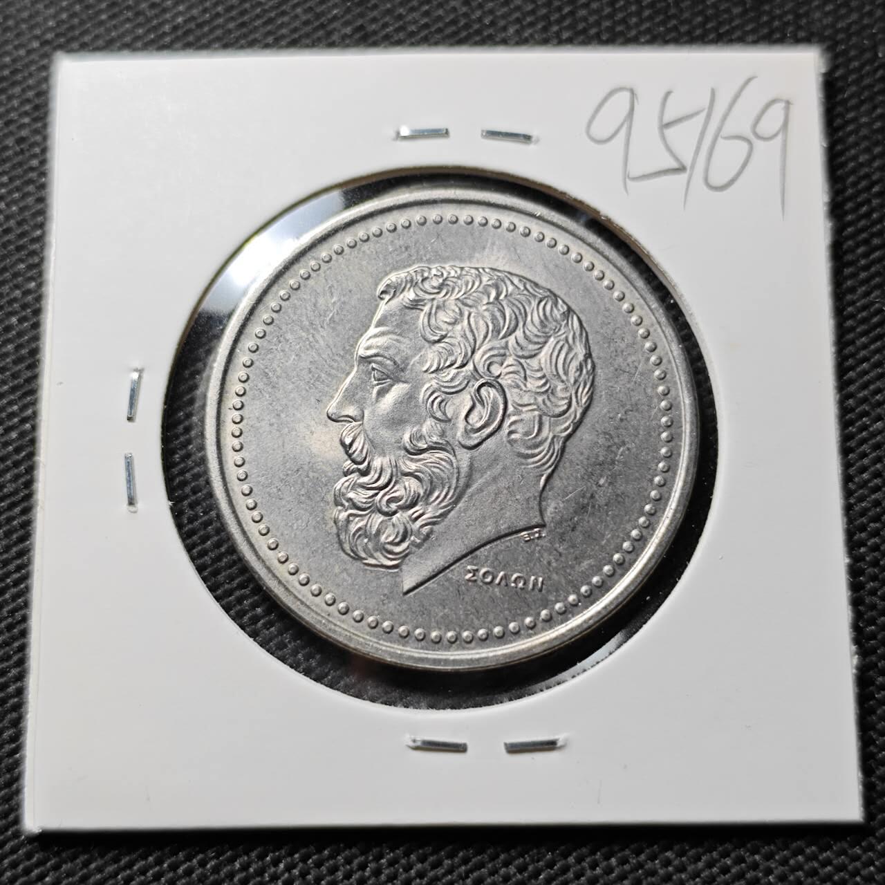 KK钱币收藏小铺  第395期  2月预留时间 周末发货  1982希腊50德拉克马