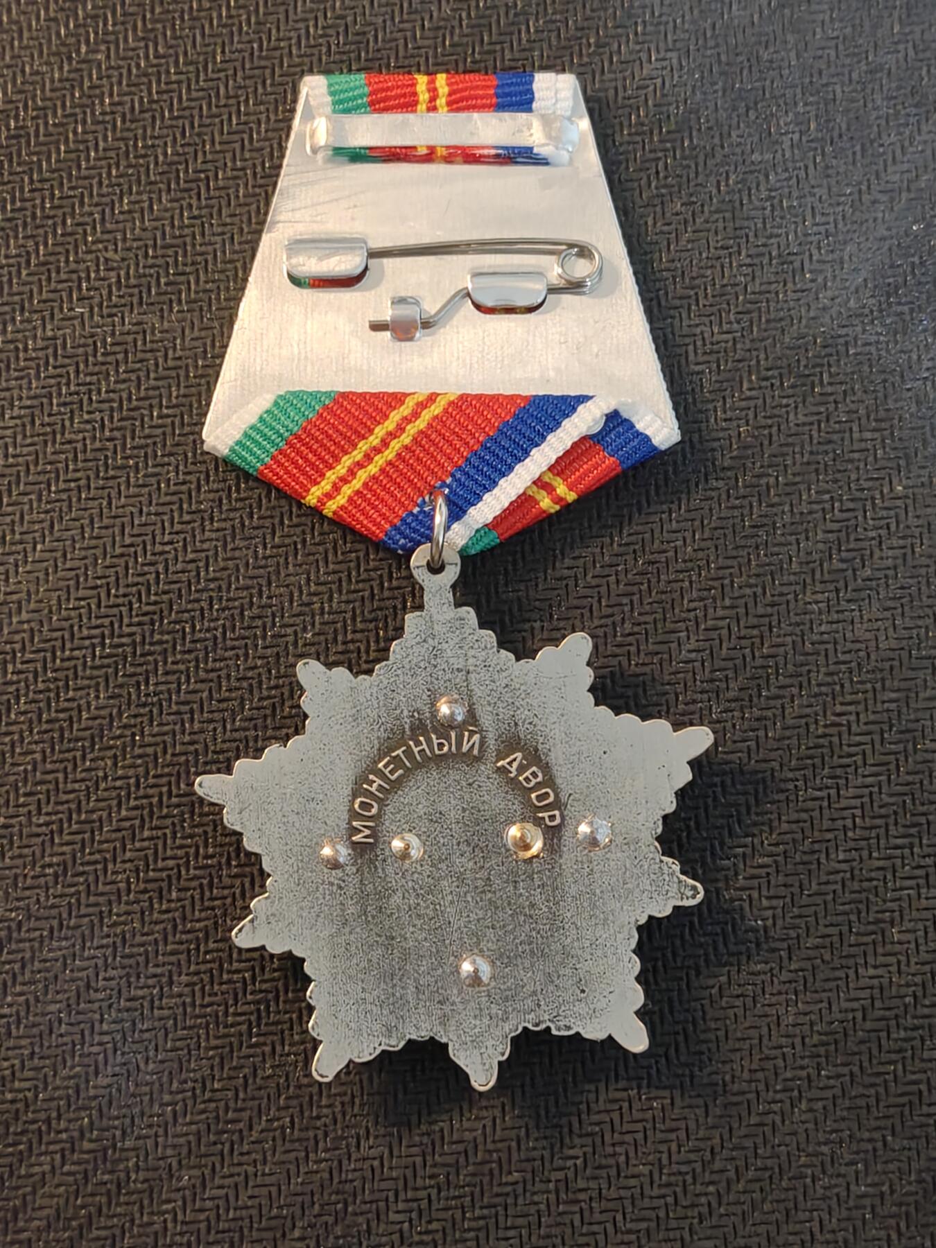 （450件拍品！制服徽章盛宴）罗岚⭐爱藏⭐年前甄选大拍场-店主清仓处理-分享拍场额外现金红包（实体经营） 国内精工复刻——苏联各民族友谊勋章，可出造型