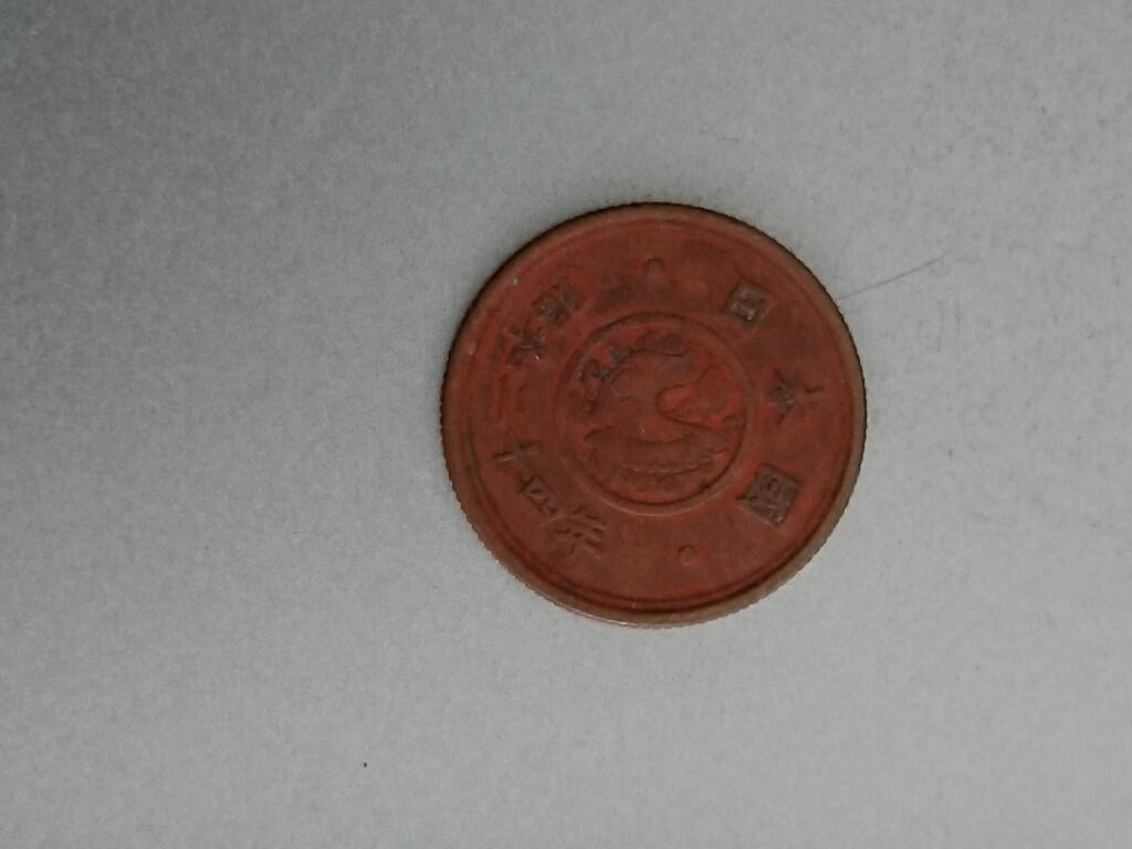 松南世界钱币——260209 日本5元