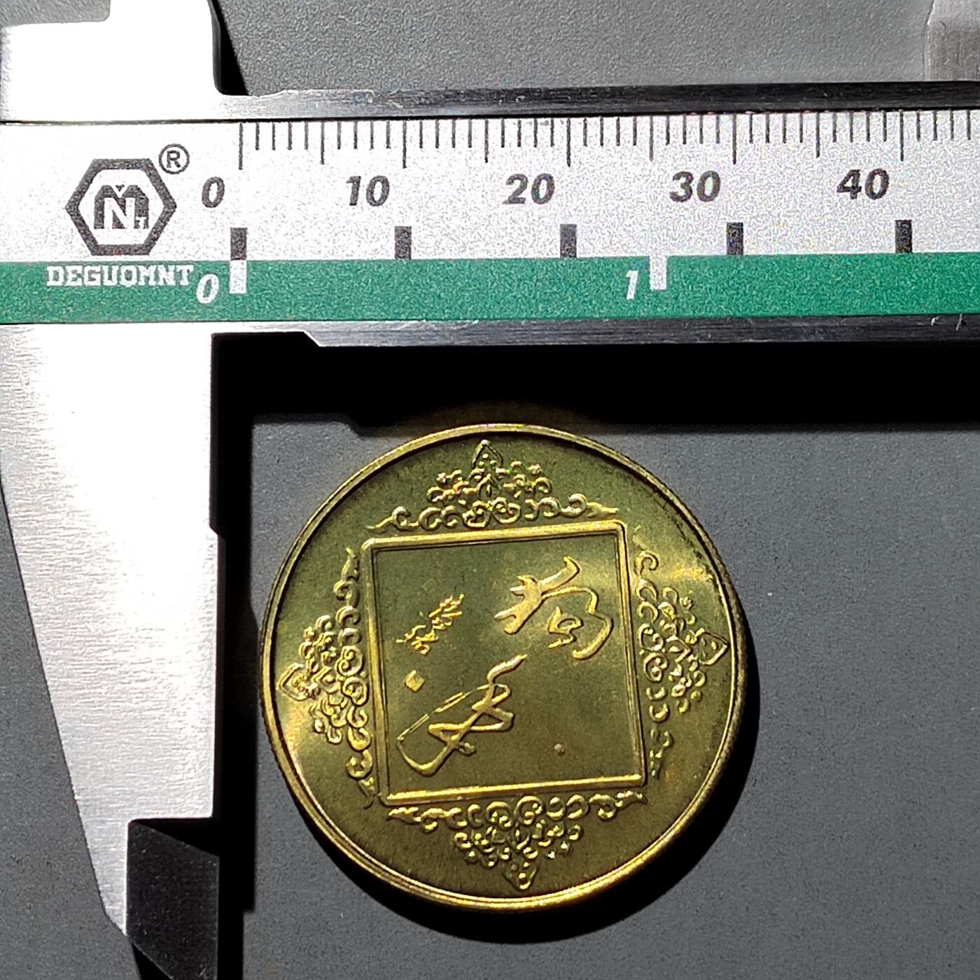 PCAI钱币  10-754 钱币纪念章小专场 生肖狗纪念章