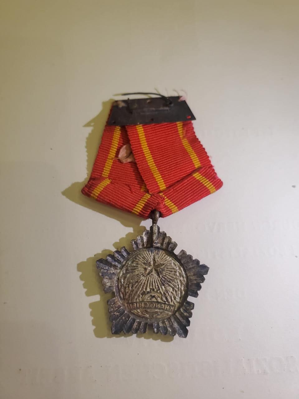 韵星假日军品类拍卖第40期 -- Rimey Holidays Militaria Auction 40 越南民主共和国（北越）越战时期三级抗战勋章 好品铜制作 非后期铝制作 抗战勋章早期版本很少见