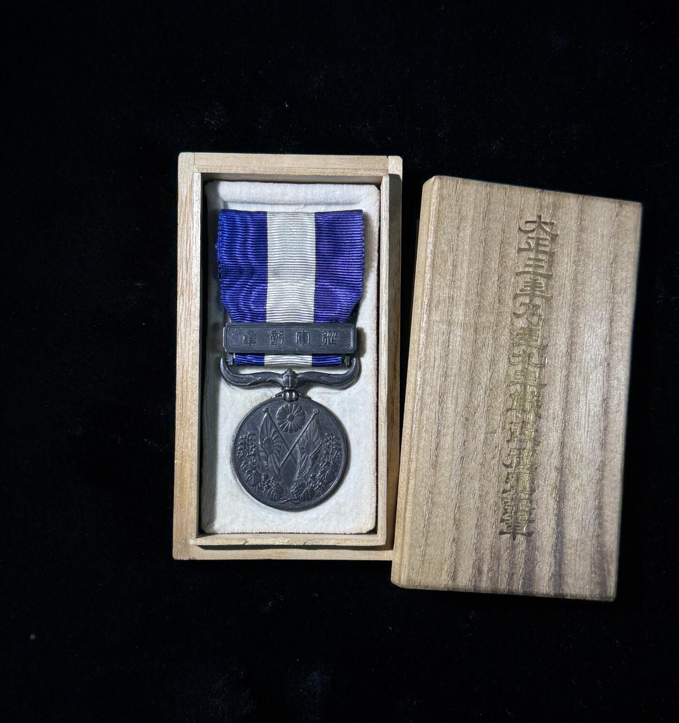 欢庆春节！戎马世界章牌大赏第111期春节大拍 大正三年乃至九年从军记章