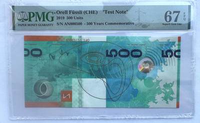 2026第3场（总第230期）：精品测试钞、外钞综合场 - 瑞士OFS “成立500周年”纪念版塑料透视窗口测试钞～纸基（PMG67）
