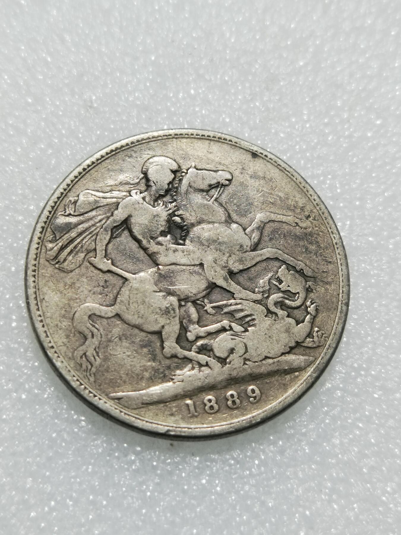 天下钱庄专场欢迎参拍 英国维多利亚马剑银币