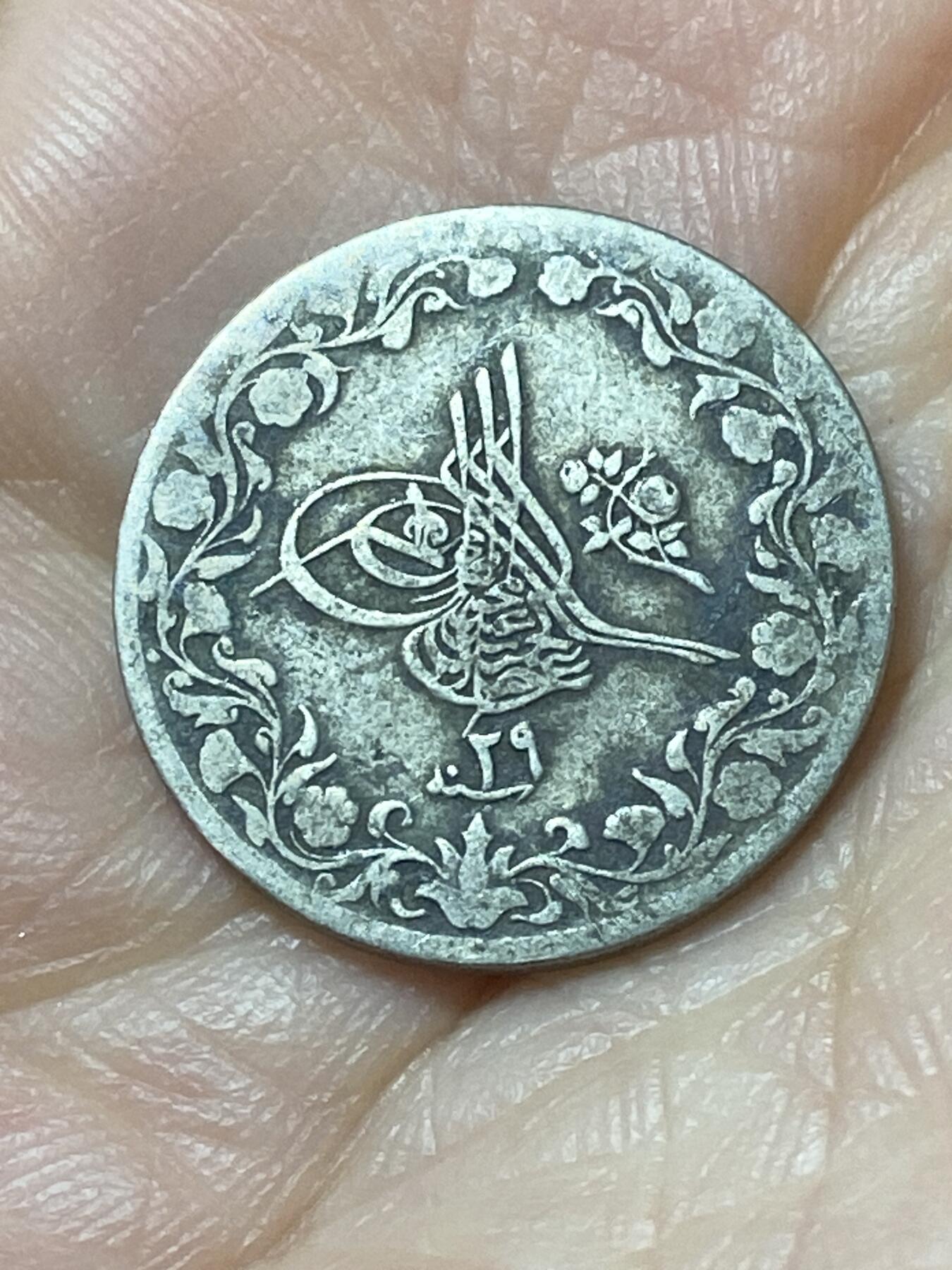 2026年第二十二场(总第一百九十一场）外国好品散币场(免佣金) 奥斯曼帝国埃及行省1904年5/10基尔什(伊斯兰历1293//29，阿卜杜勒·哈米德二世时期)