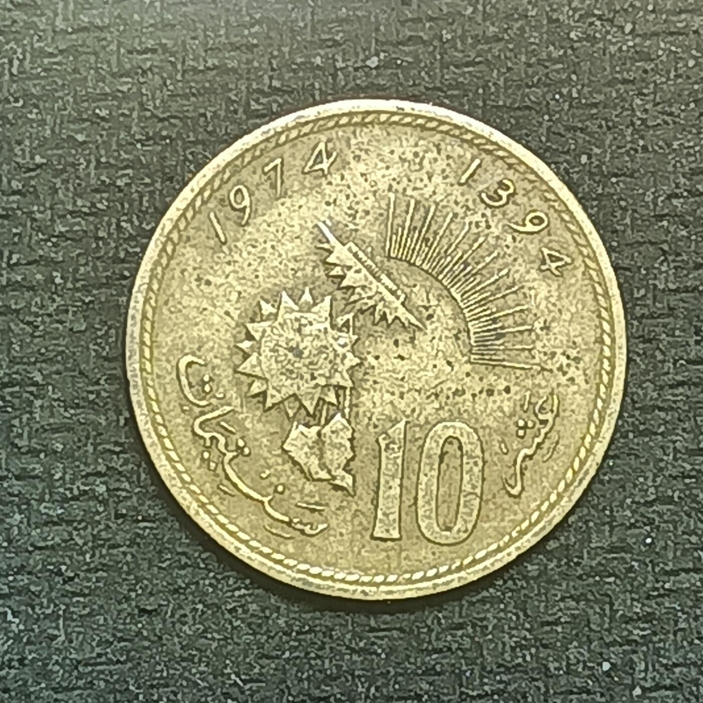 逸泉钱币2026B第十场世界钱币纪念币专场B1231-1615