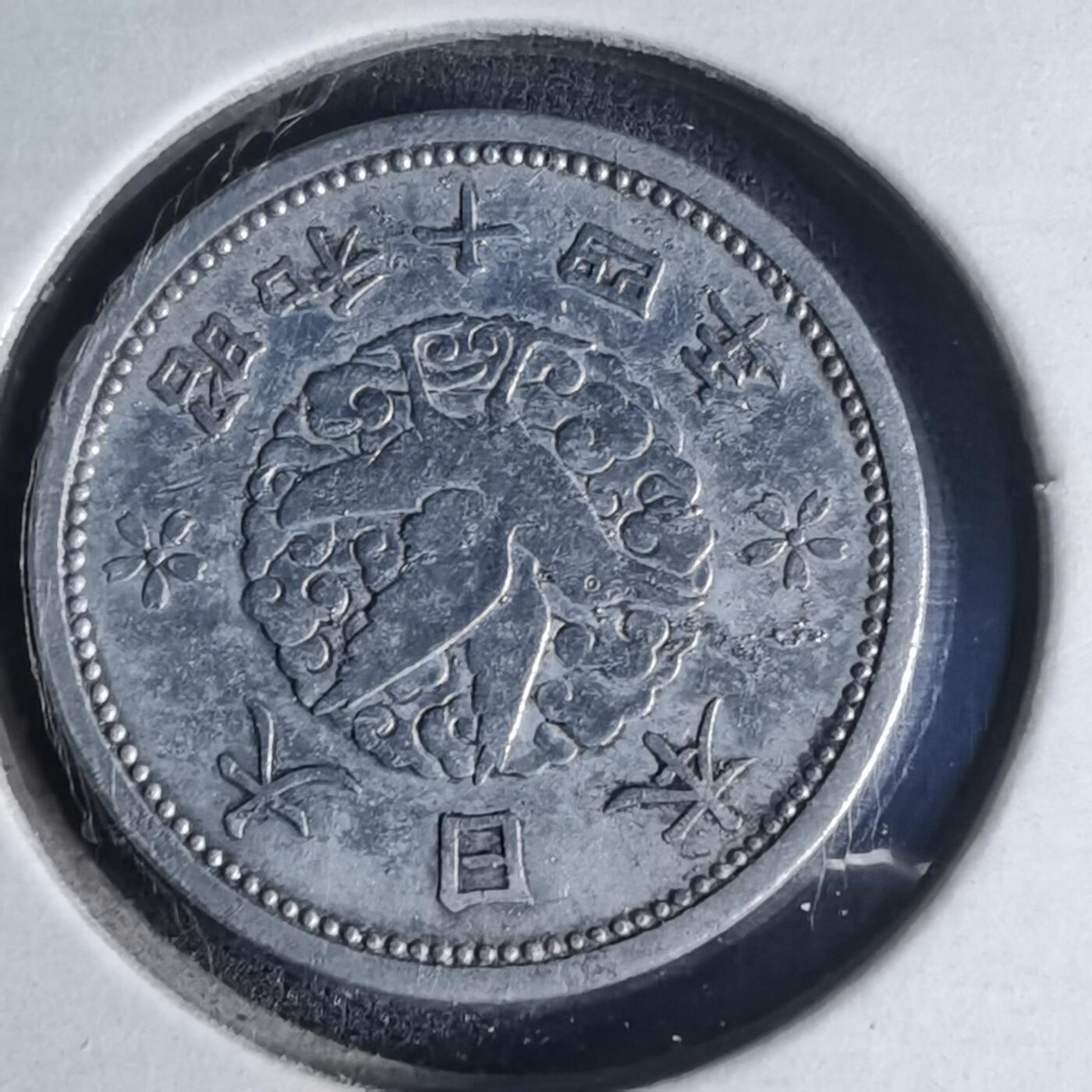 沼泽如烟--第990场 昭和十四年飞鸦一钱