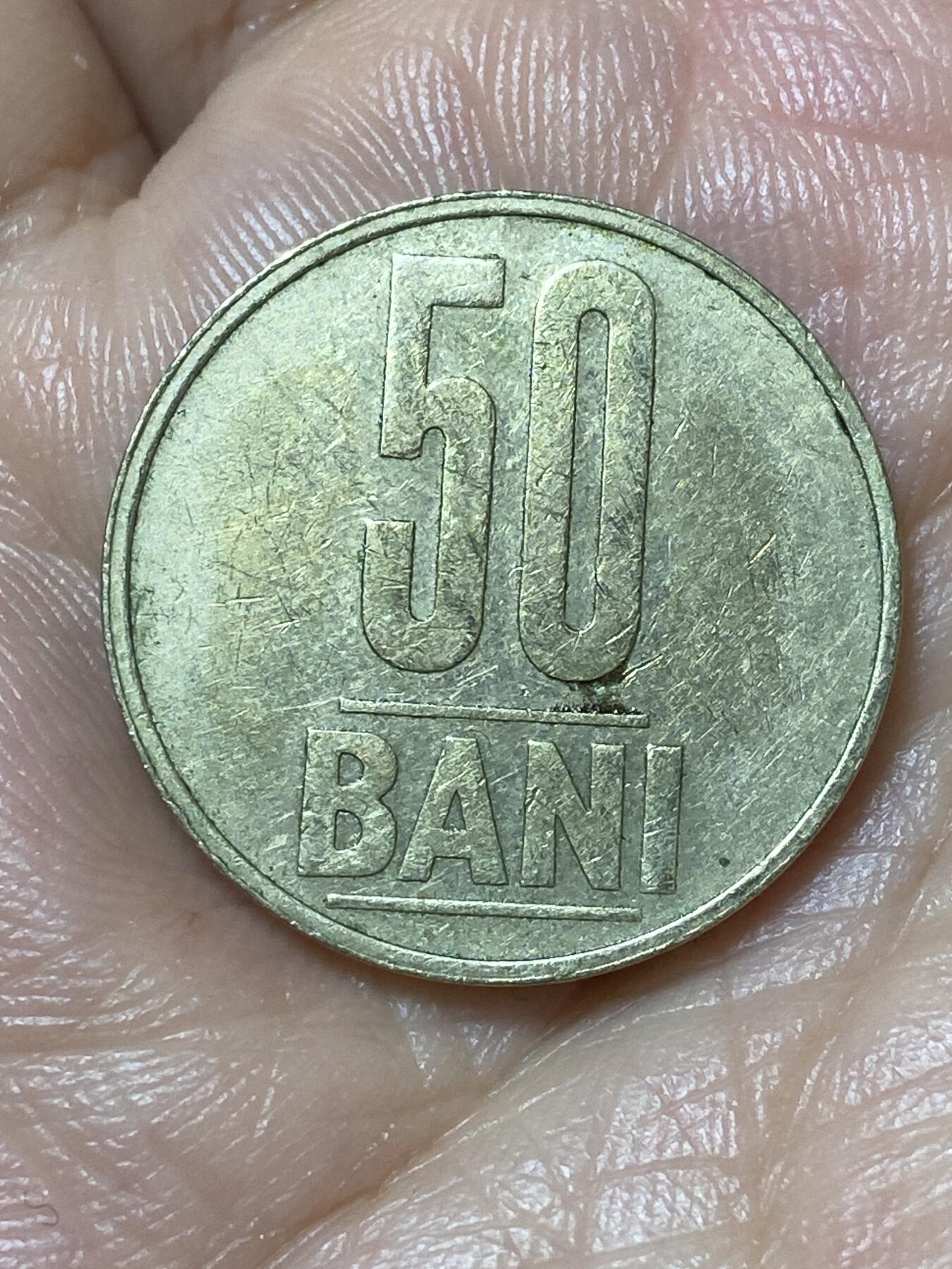 2026年第二十二场(总第一百九十一场）外国好品散币场(免佣金) 罗马尼亚🇷🇴2009年50巴尼(2005–至今第一版，铜镍锌材质版)