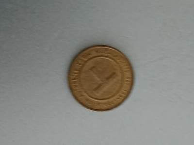 松南世界钱币——260209 - 代用币