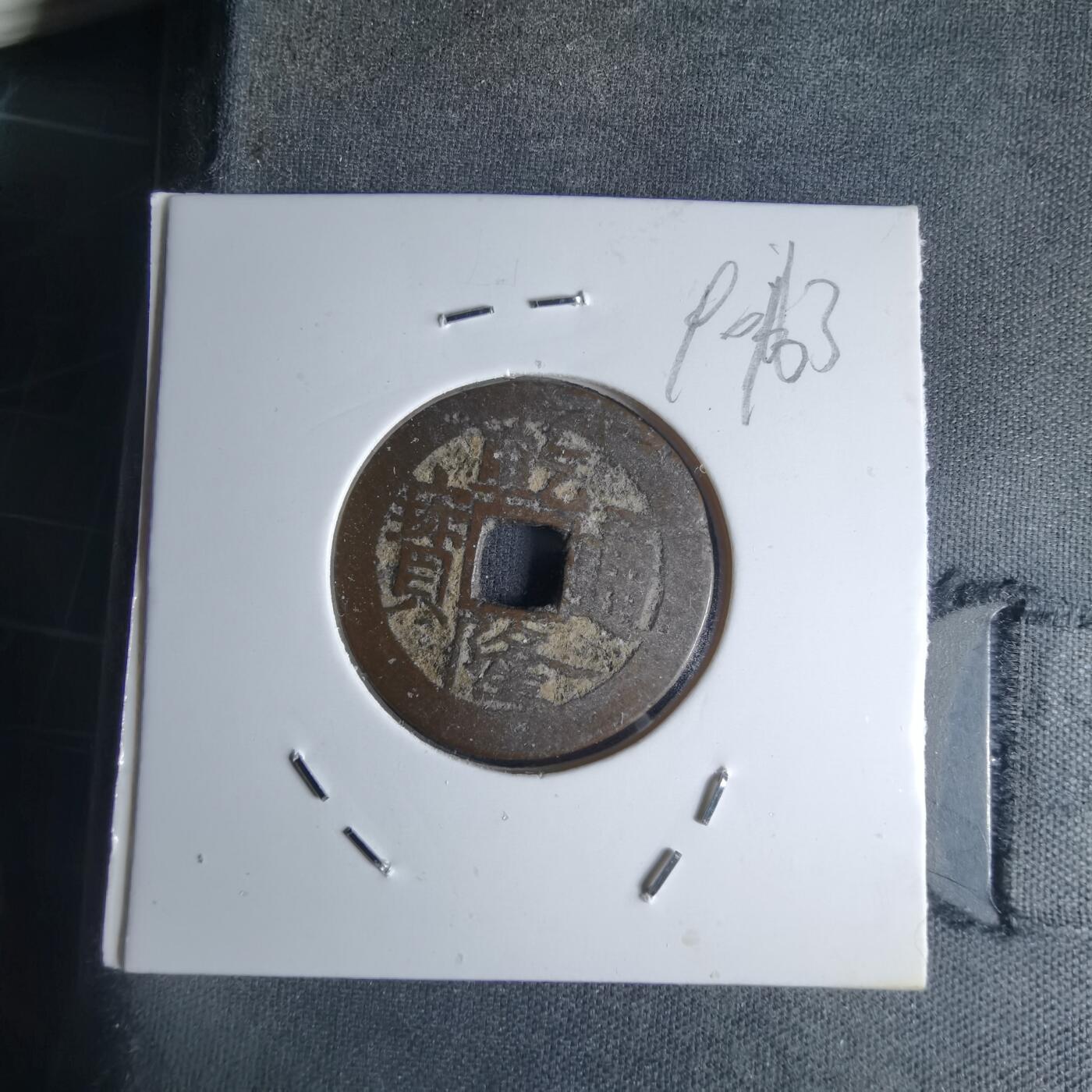 沼泽如烟--第990场