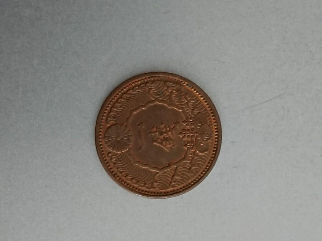 松南世界钱币——260209 日本一钱铜币