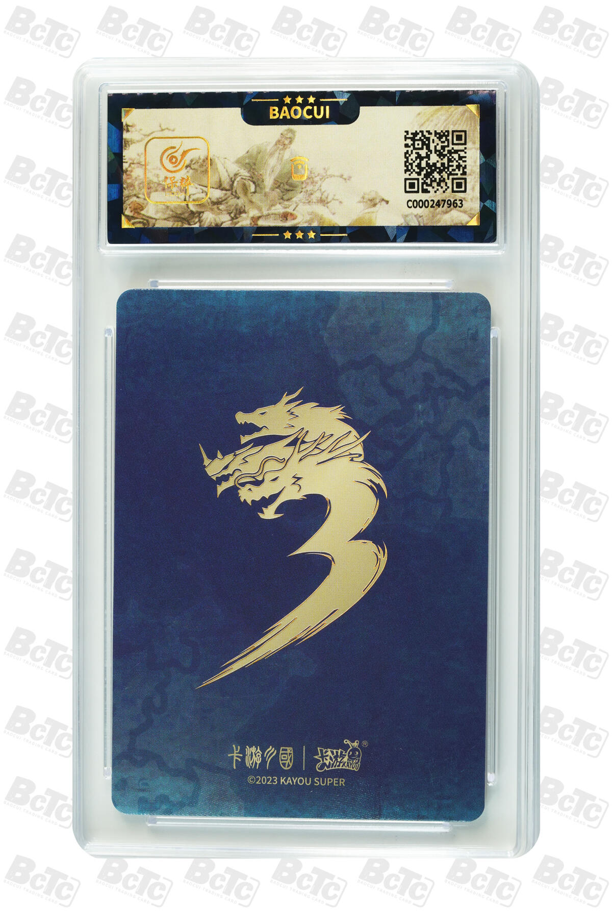 霸总卡牌第三期 【大头关羽】卡游三国 关羽 GEM MINT