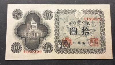 【金马踏春，泉马奔腾】2026 年新年贺岁场，（定于年初五接财神截拍）祝各位老板马到成功，马上有钱，愿岁岁平安喜乐顺遂 - 全新日本议事堂十元 尾号 322