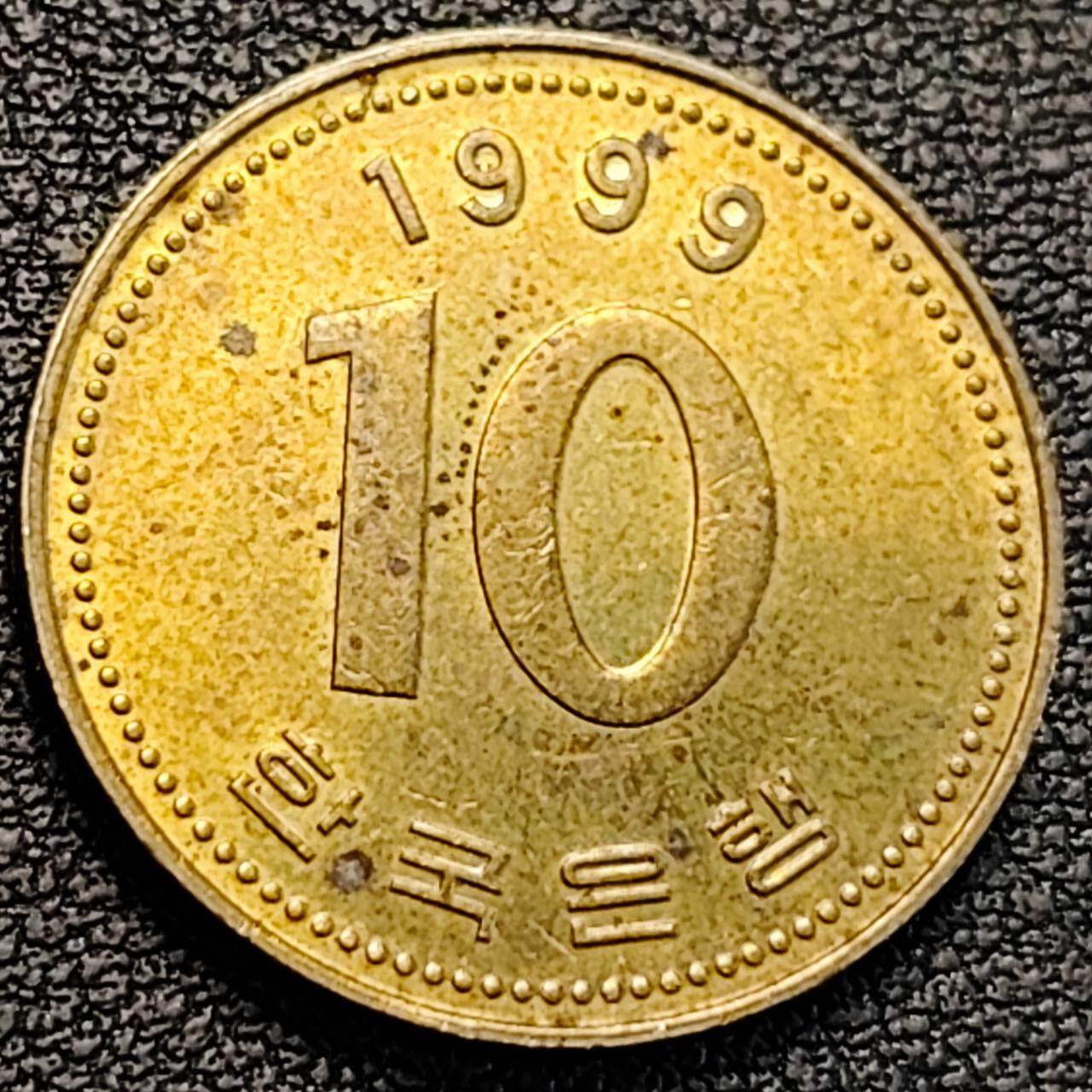 泉币菌-第186场- 小年快乐 精品福利场（本周五和之前的 2月14日发货） 铜光美品 韩国10元黄铜币 1999年 多宝塔  22.86mm 