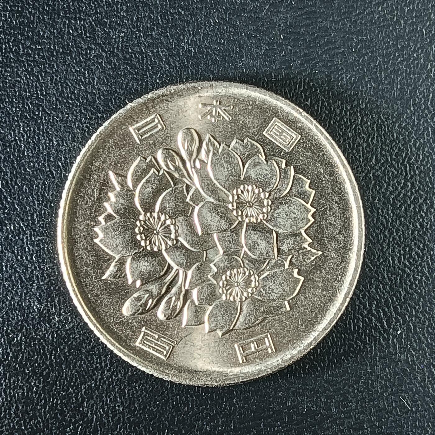 逸泉钱币2026第十二组世界钱币专场春节千件大拍A1614～2574 2525 日本100元硬币