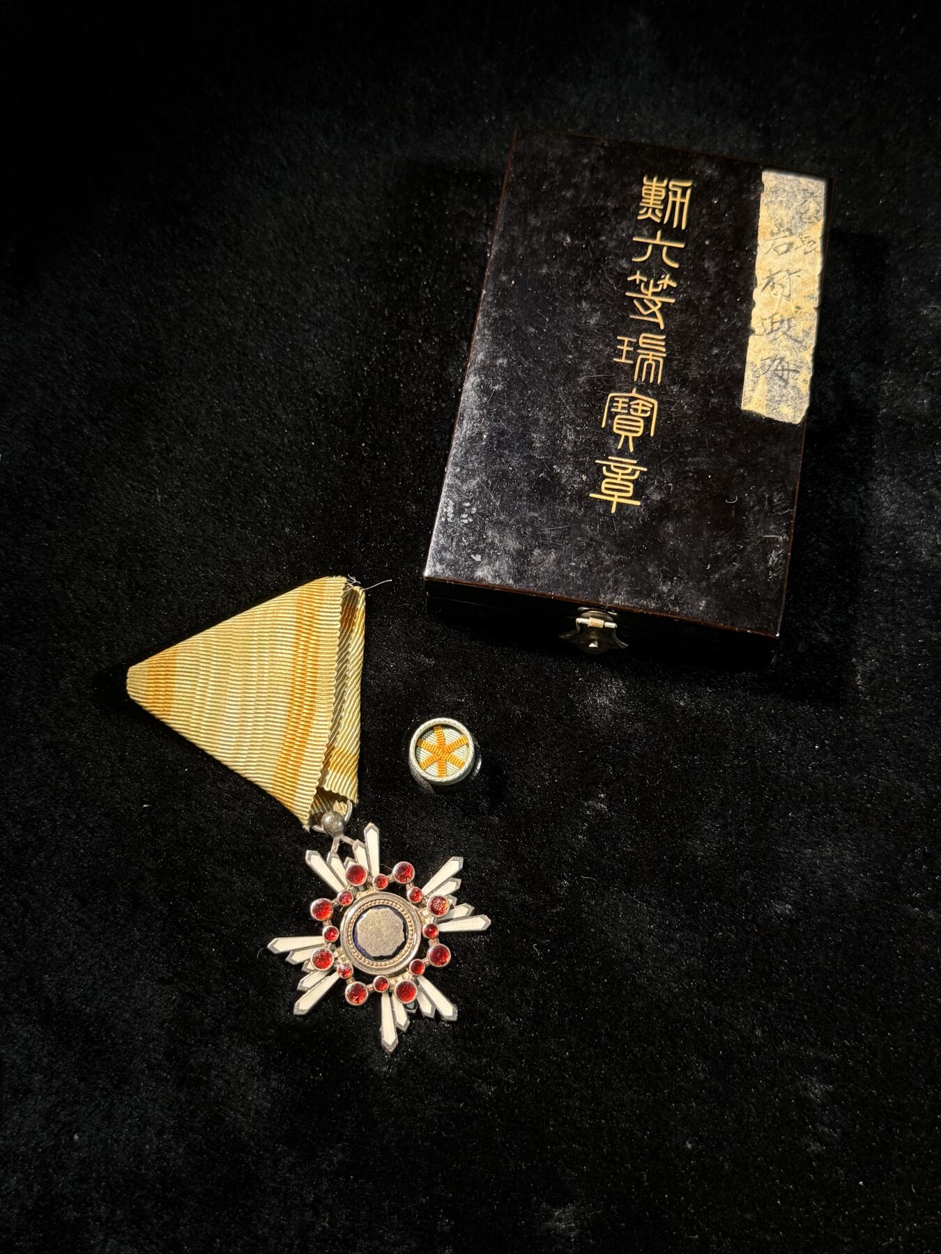 欢庆春节！戎马世界章牌大赏第111期春节大拍 勋六等瑞宝章，银制，珐琅有损，授予岩村政海