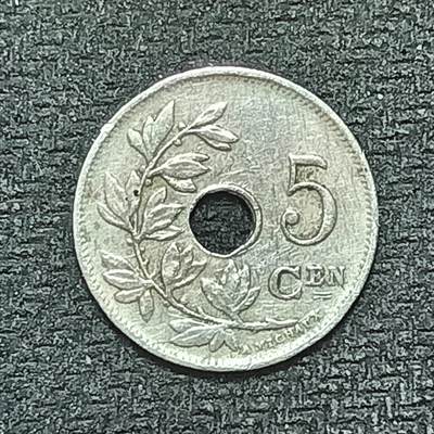 逸泉钱币2026B第十场世界钱币纪念币专场B1231-1615 - 1513比利时5分