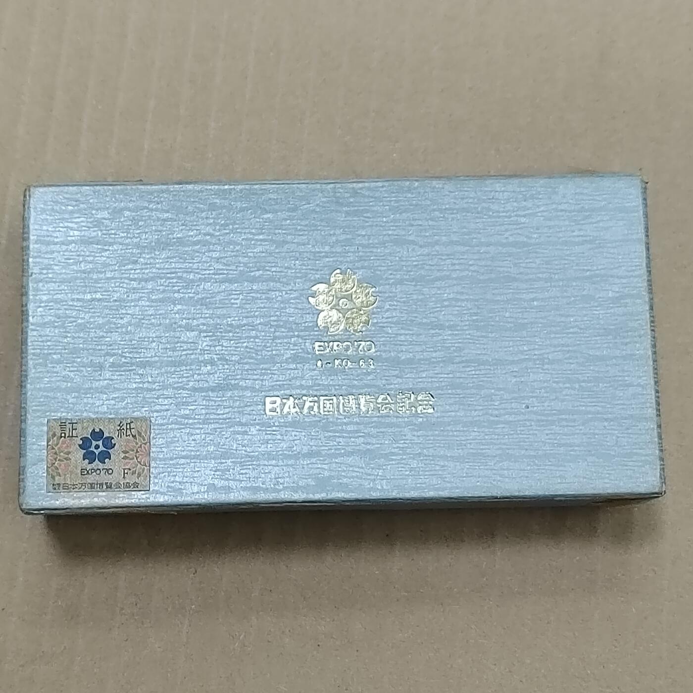 PCAI钱币  10-754 钱币纪念章小专场